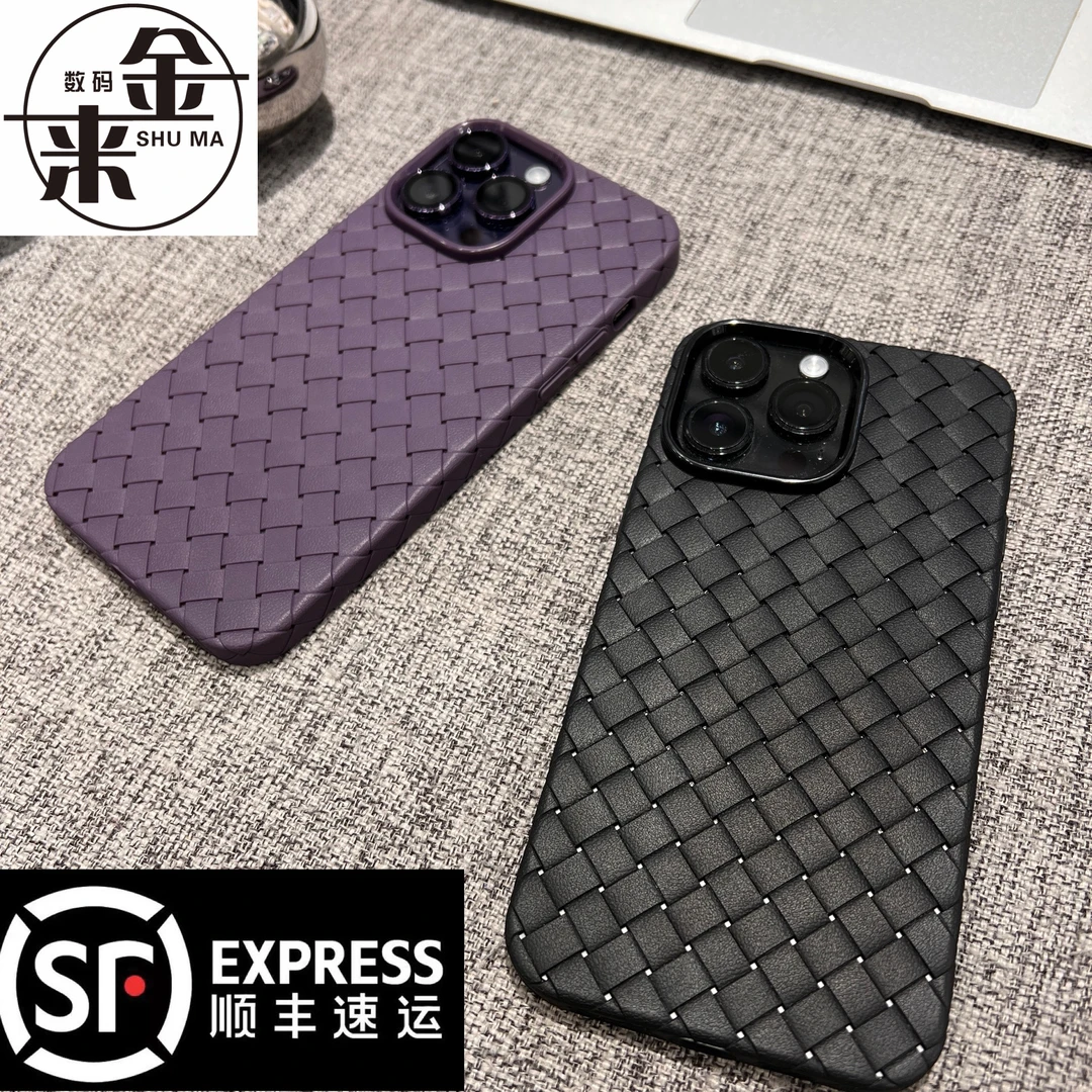【顺丰包邮】适用iphone16promaxBV编织纹透气散热软胶手机壳商务
