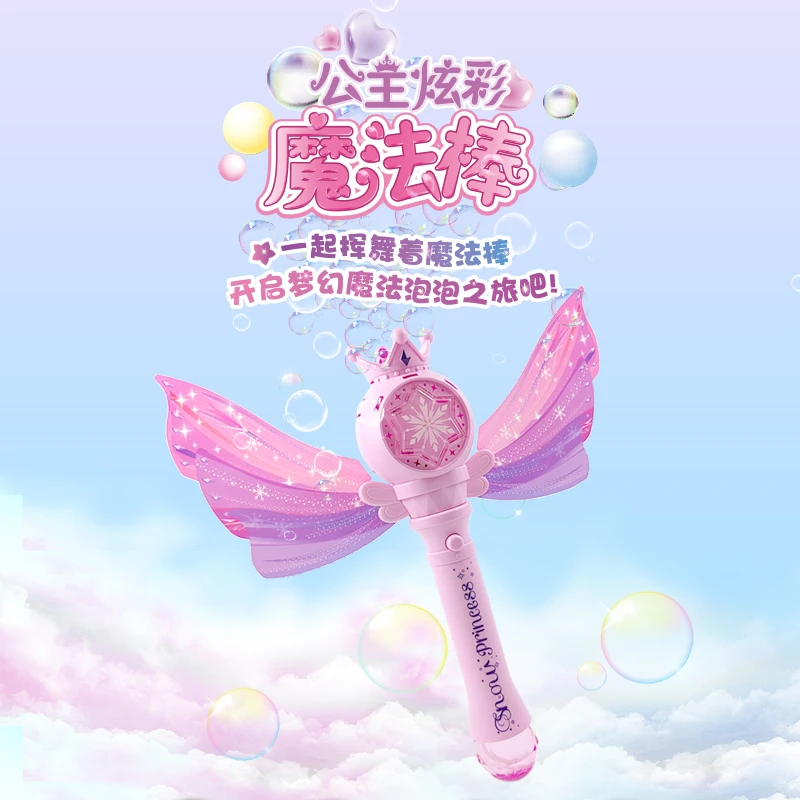 天使魔法棒泡泡机全自动防漏水户外手持泡泡机礼物带灯光