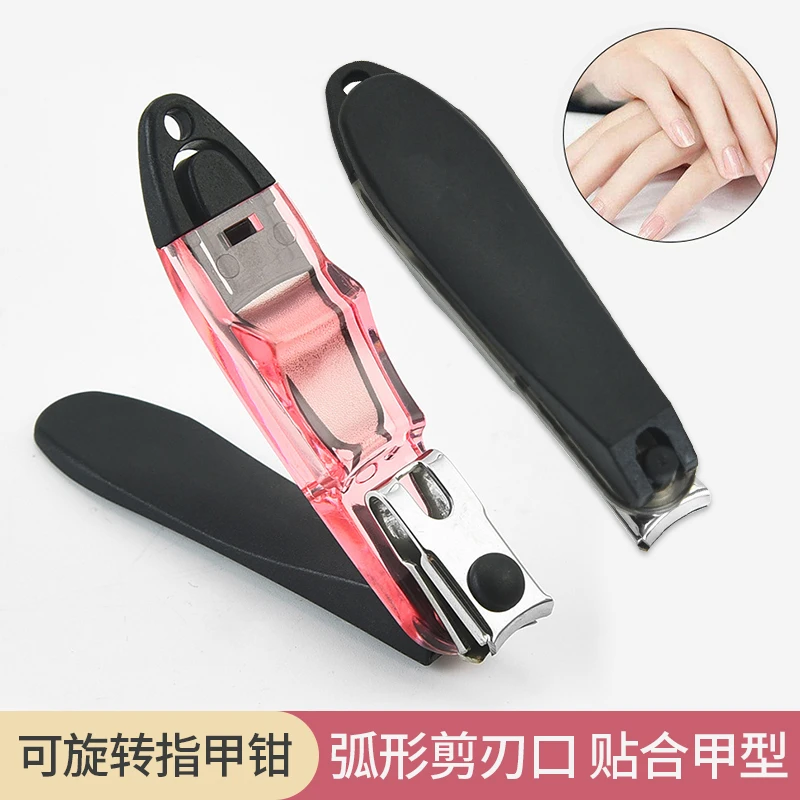 可旋转指甲钳不锈钢防飞溅指甲刀成人家用大号指甲剪修脚趾甲工具
