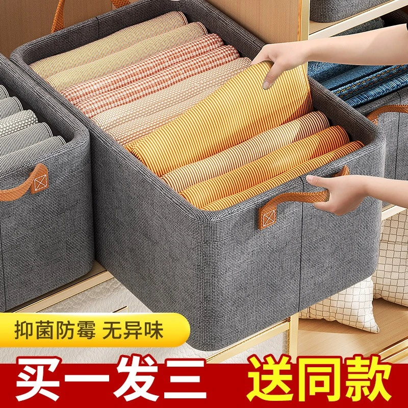 阳离子收纳箱家用裤子收纳神器抽屉式衣服收纳盒衣柜收纳分层神器