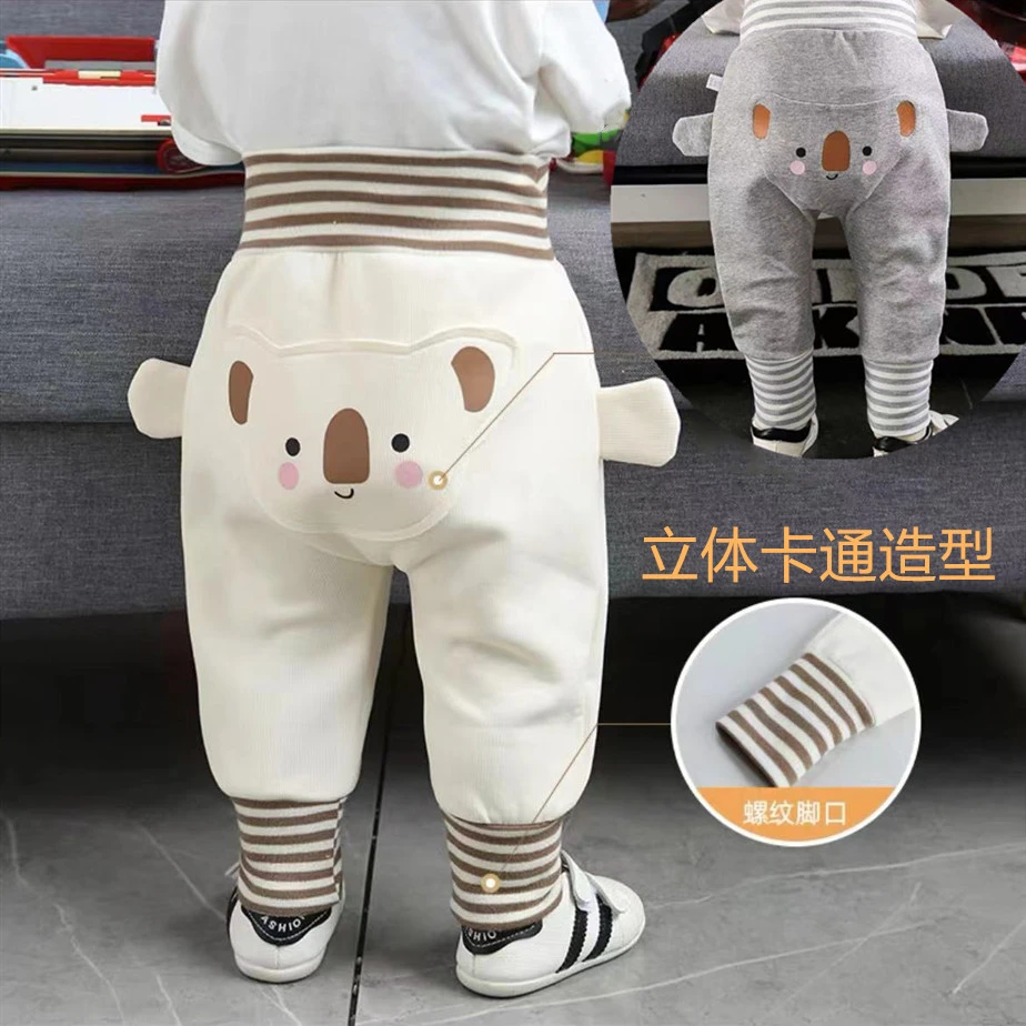 儿童春秋新款PP裤子男女童高腰护肚婴儿宝宝休闲裤