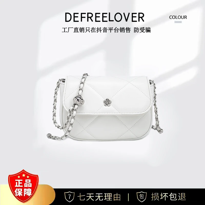 【小方胖子】小香风时尚百搭菱格链条单肩斜挎女包 DFN203-白色 NK