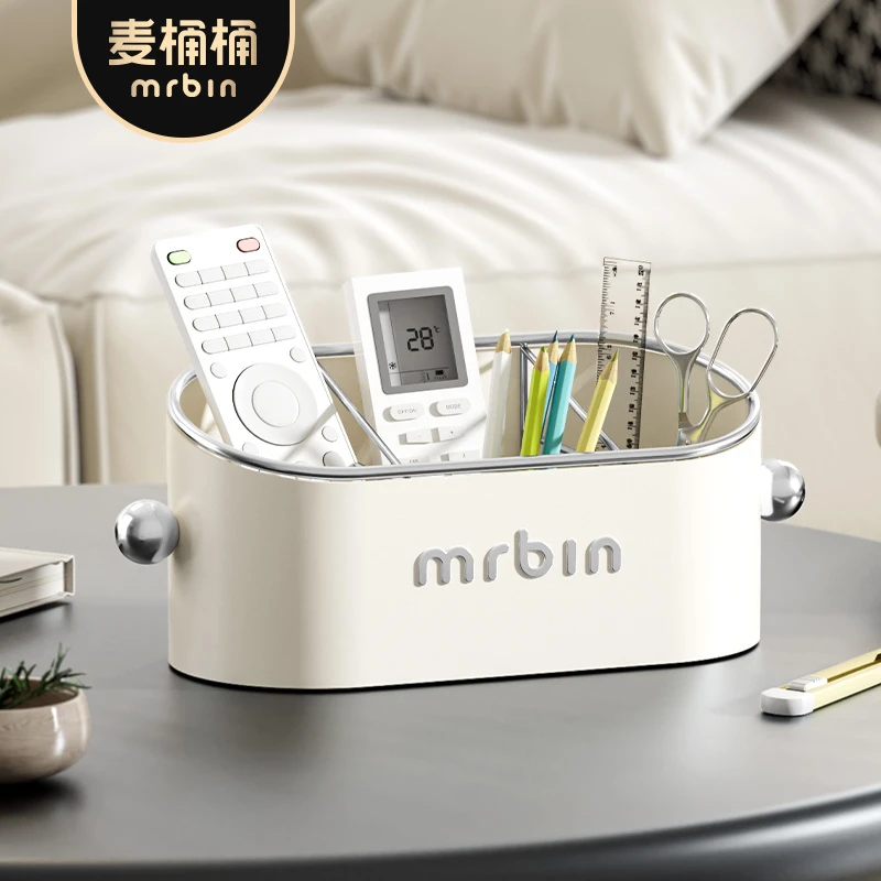 麦桶桶遥控器化妆品手机零食收纳盒2025新款客厅桌面茶几杂物整理