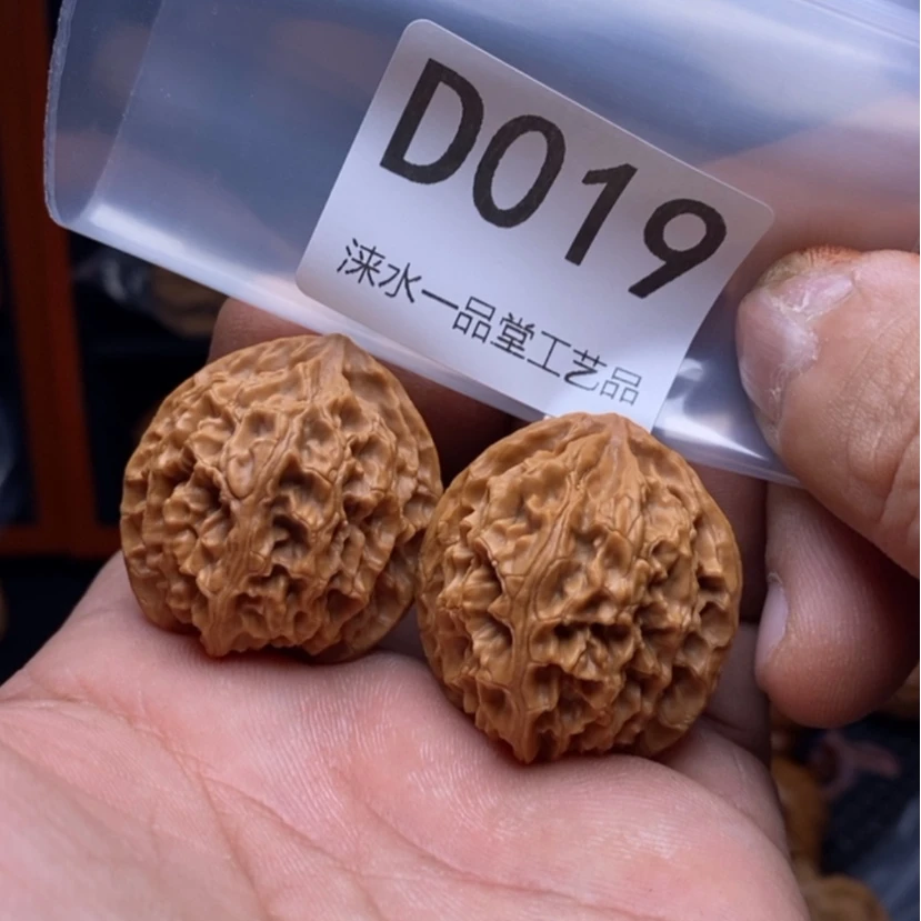【闪购商品】文玩核桃吊坠