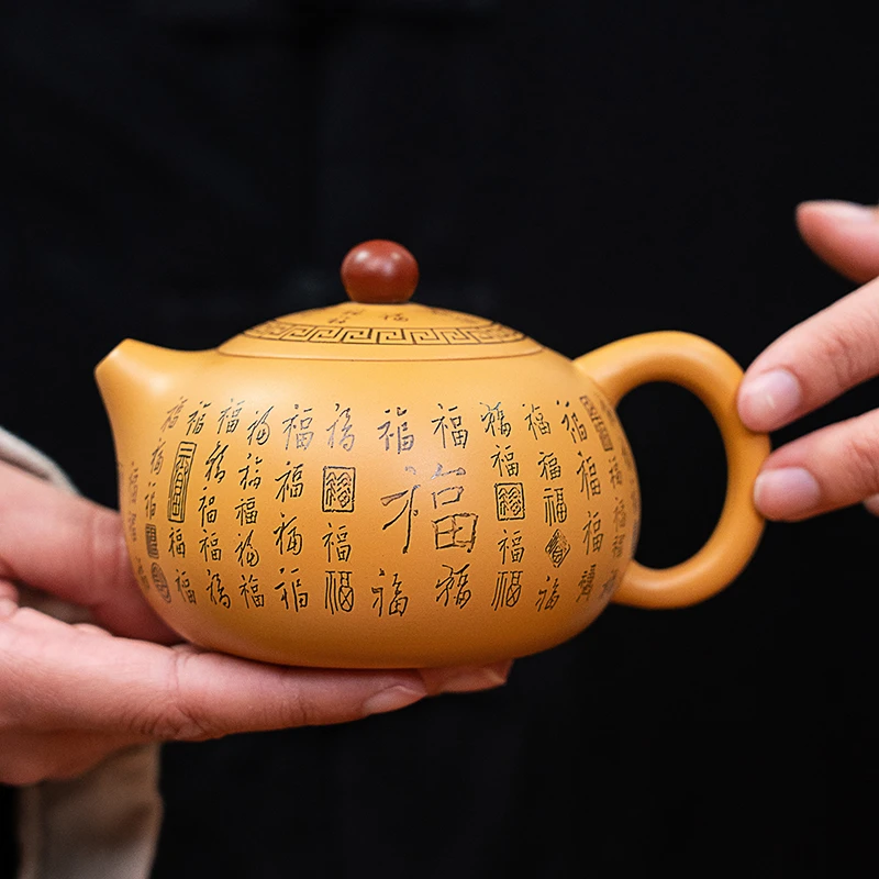 黄金段泥凤鸣百福西施壶-210毫升（吴成志）礼盒装 ZH00196