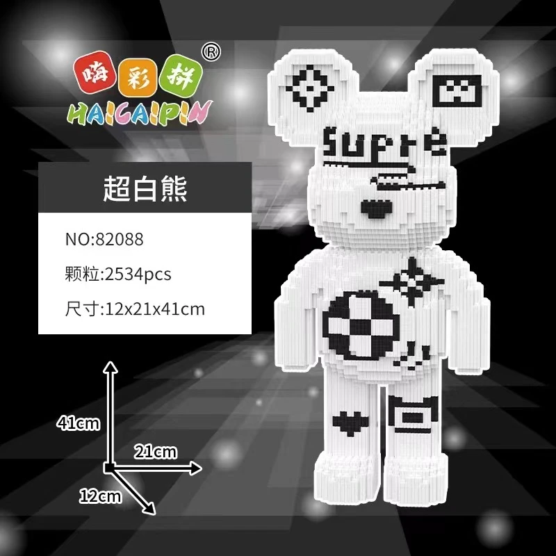 简约款超白熊儿童益智串联颗粒拼接积木新款潮玩积木装饰摆件大号