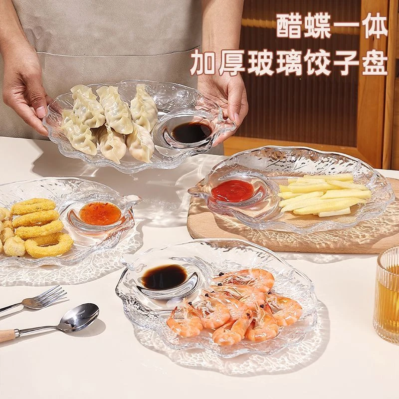 玻璃饺子盘带蘸料带欧式餐盘水晶饺子盘创意果盘小吃家用水饺餐具