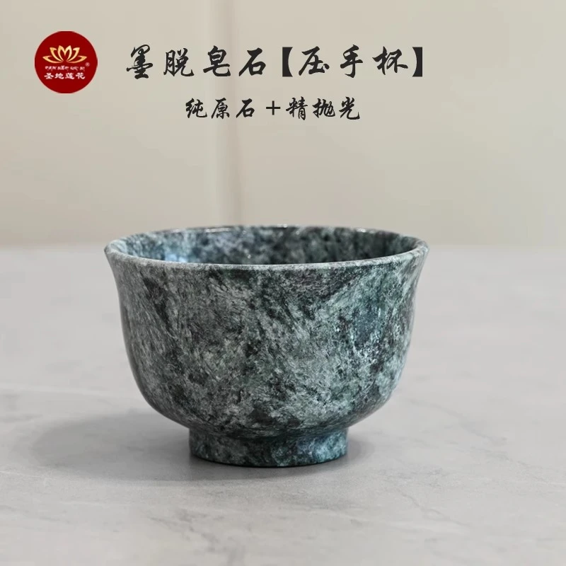 【主人杯】【竹节杯】西藏发货圣地莲花品茗茶具泡茶高档家墨脱石杯