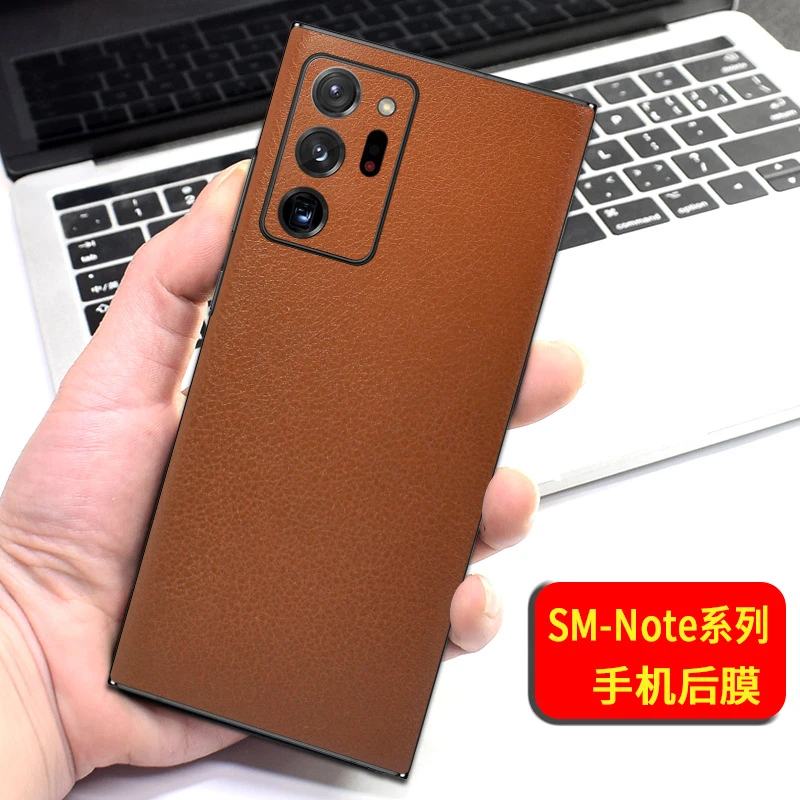 适用三星note20手机背膜note20ultra皮纹背膜改色彩膜贴纸