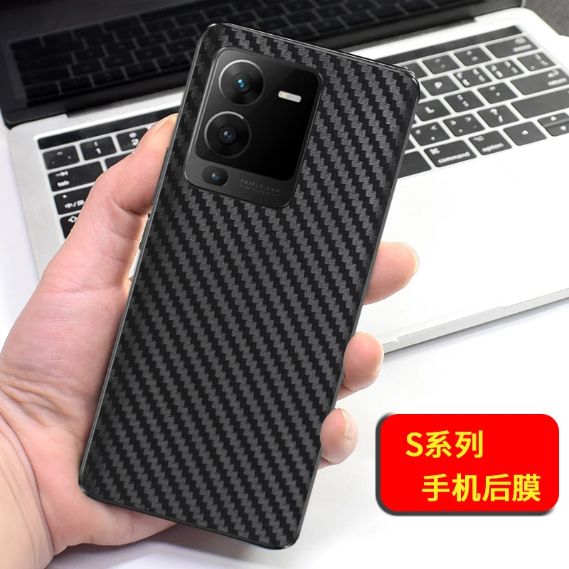适用VIVO S30Pro手机背膜S15pro后膜S10E碳纤维彩膜S20Pro贴纸