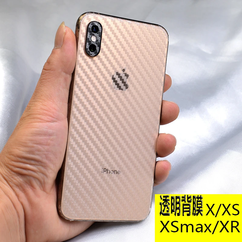 适用iphoneXS max背膜透明全包碳纤维贴膜苹果XS后膜XR磨砂膜贴纸