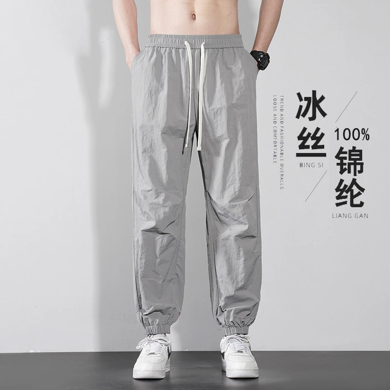 冰丝裤子男薄款速干2024夏季凉感潮牌男士九分束脚运动款休闲裤男