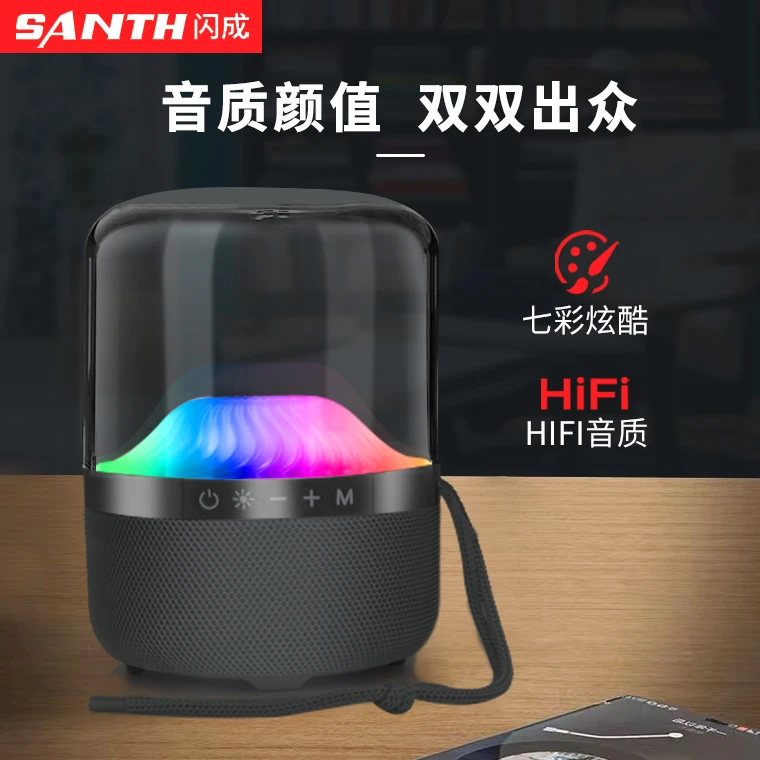 闪成品牌智能AI无线蓝牙音响语音声控多彩酷炫吸灯