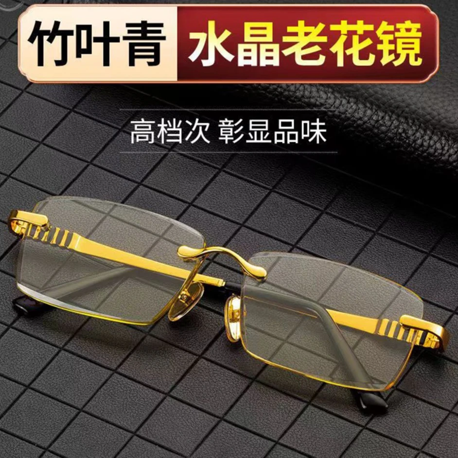 竹叶青水晶中老年高档老花镜无框男款时尚石头耐磨抗疲劳镜护目
