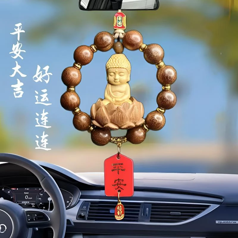 实木佛珠小佛莲花高档饰品车内后视镜平安好运挂件老公饰品车载
