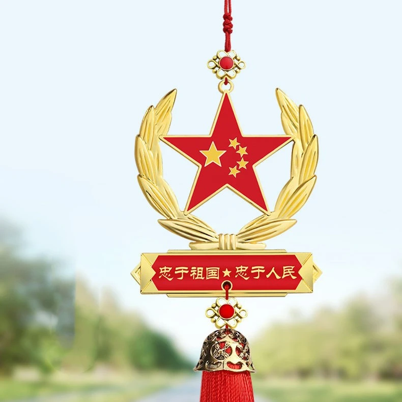 网红汽车五星红旗汽车后视镜车内饰品摆件车内装饰品摆件车载