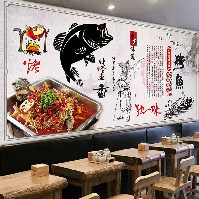 3d个性复古烤鱼烧烤墙纸定制餐厅火锅饭店背景墙壁画撸串装饰墙贴