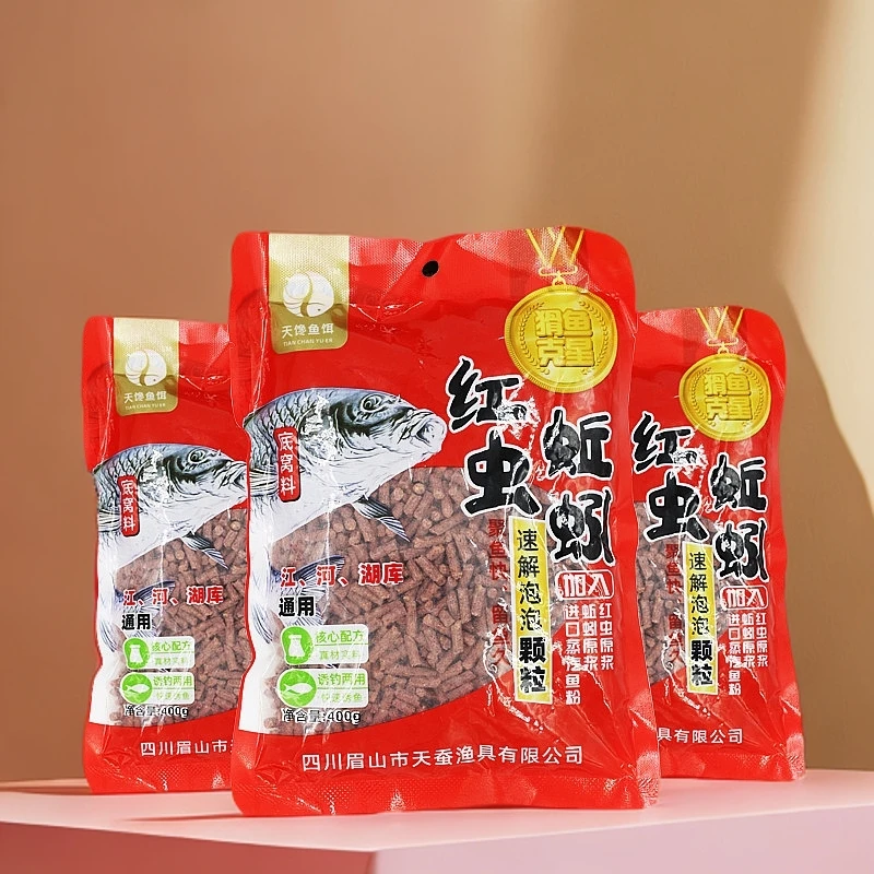 红虫蚯蚓颗粒打窝料黑坑鲫鲤鱼通用配方鱼食钓鱼饵料浓腥鱼饵窝料