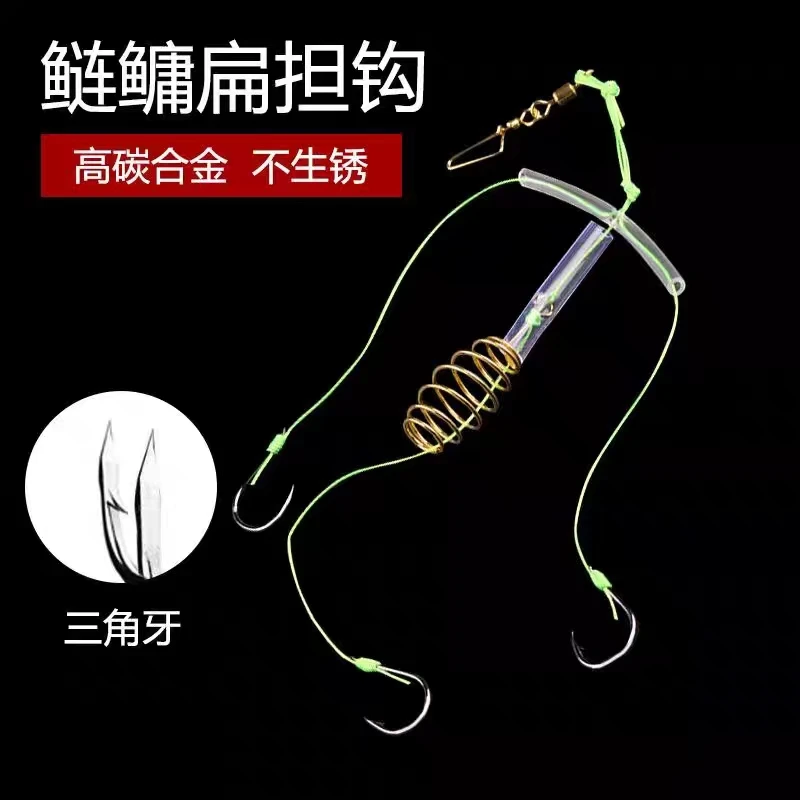 鲢鳙钓组新型天平钩弹簧伊势尼钓鱼套装手抛竿防缠爆炸鱼钩扁担钩