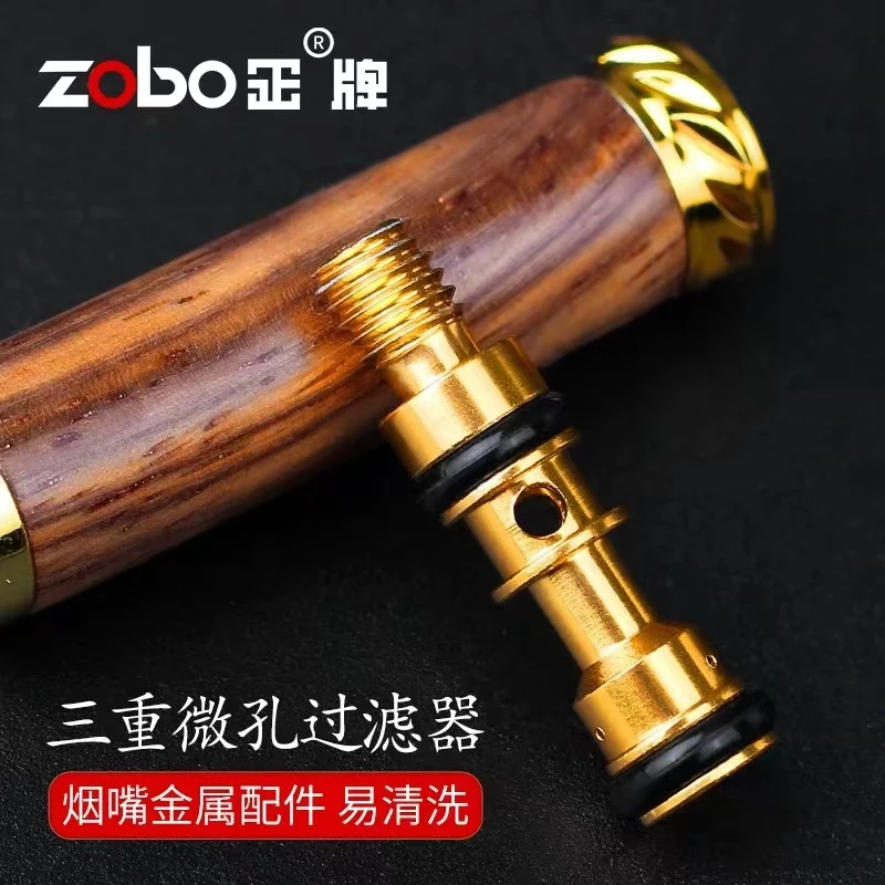 Zobo/正牌原装烟嘴配件（各型号微孔滤、胶圈、咬嘴）