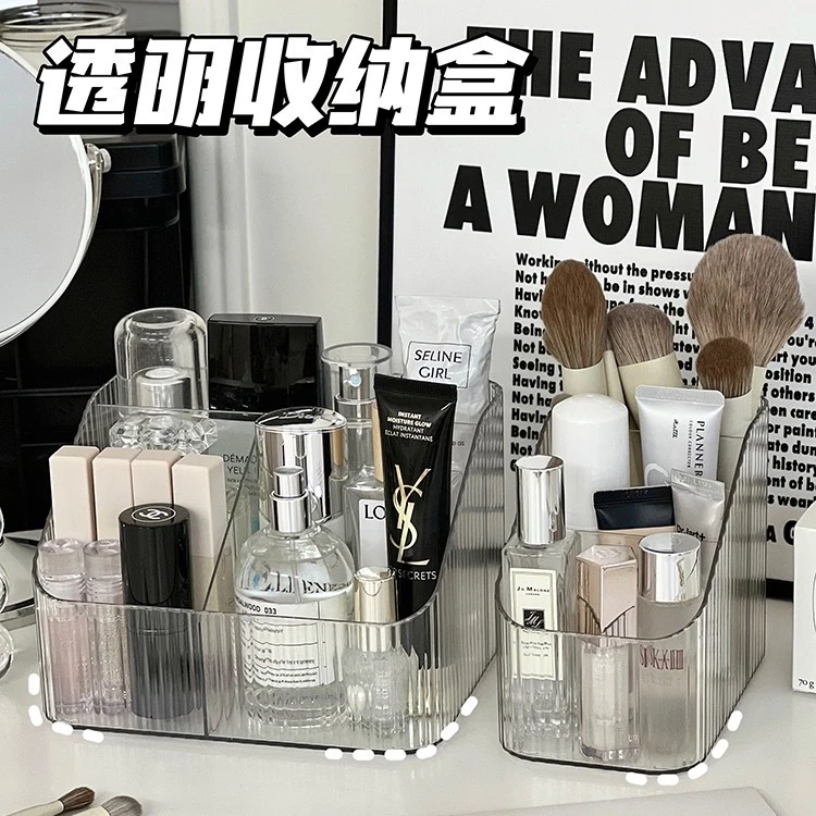 炎禹轻奢化妆品收纳盒透明亚克力护肤品桌上梳妆台桌面宿舍收纳盒