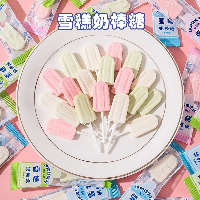 (小扬哥推荐)【幻城雨专属】雪糕奶棒糖益生元棒棒糖宝宝创意儿童