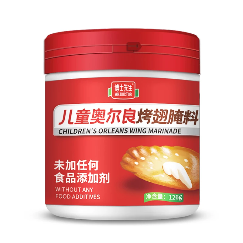 (小扬哥推荐)博士先生儿童新奥尔良烤翅腌料 126g 烤肉烤鸡翅腌制