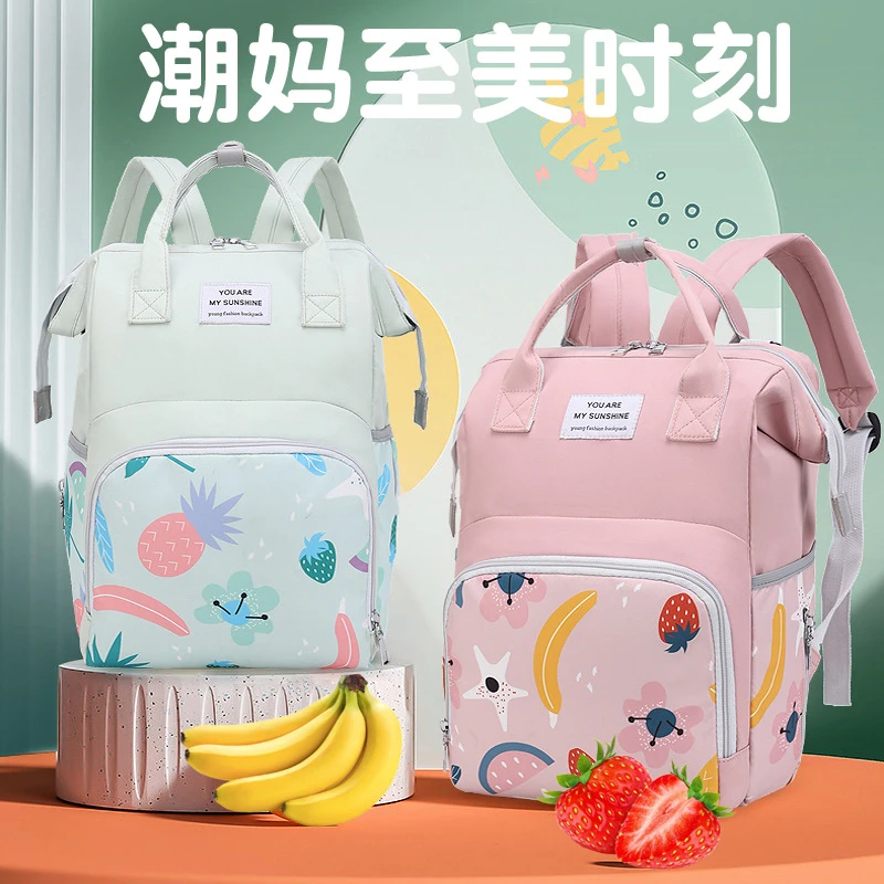 时尚妈咪包24新款休闲宝妈双肩背包户外遛娃可挂童车多功能母婴包