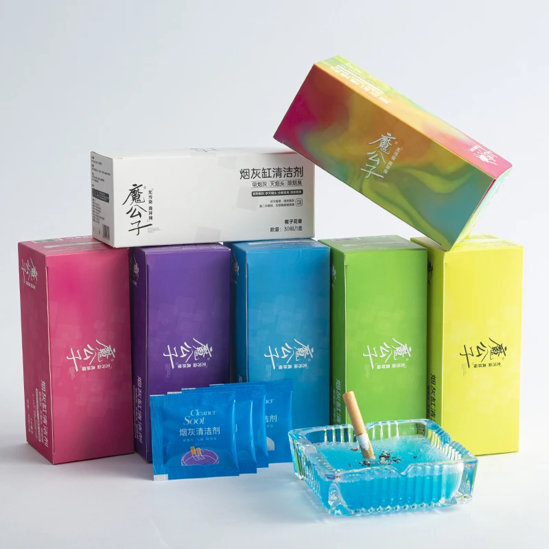 烟灰缸烟灰清洁剂快速除烟味去烟毒车内清香型灭烟沙香膏防飞烟灰