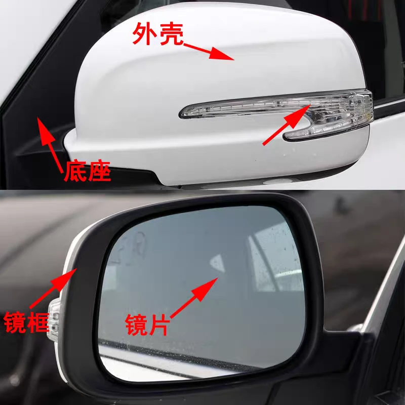 适用于比亚迪宋后视镜转向灯边框外壳灯罩宋DM倒车镜镜片底座配件