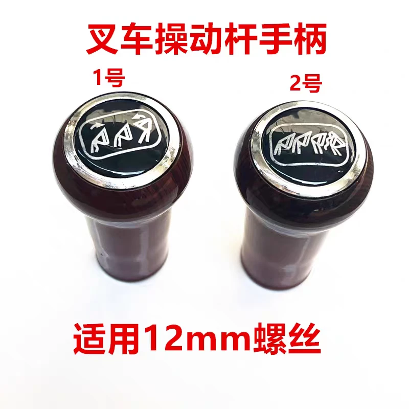 装载机铲车通用球头龙工临工徐工柳工厦工方向盘操纵杆手柄球头