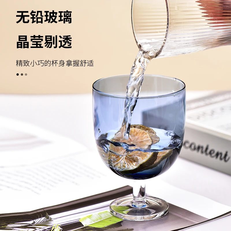 惊喜家原色黛蓝色带脚水杯果汁杯饮料杯啤酒杯轻奢简约