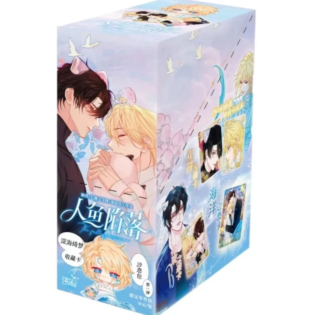 【柯柯】卡游 人鱼陷落深海绮梦汐恋 第1弹卡牌收藏盲盒【主播代拆】