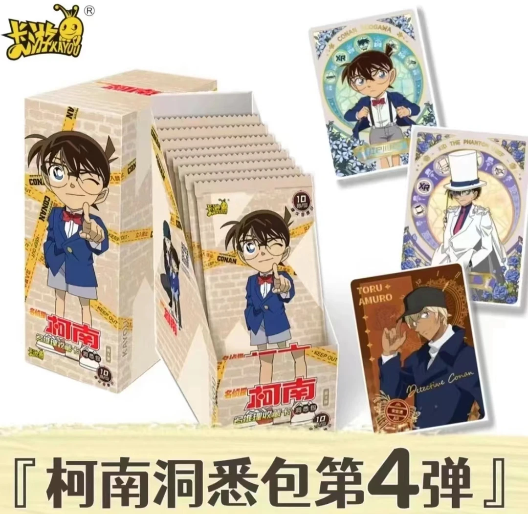 柯柯 找朋友洞悉柯南第四弹主播代拆 收藏卡牌