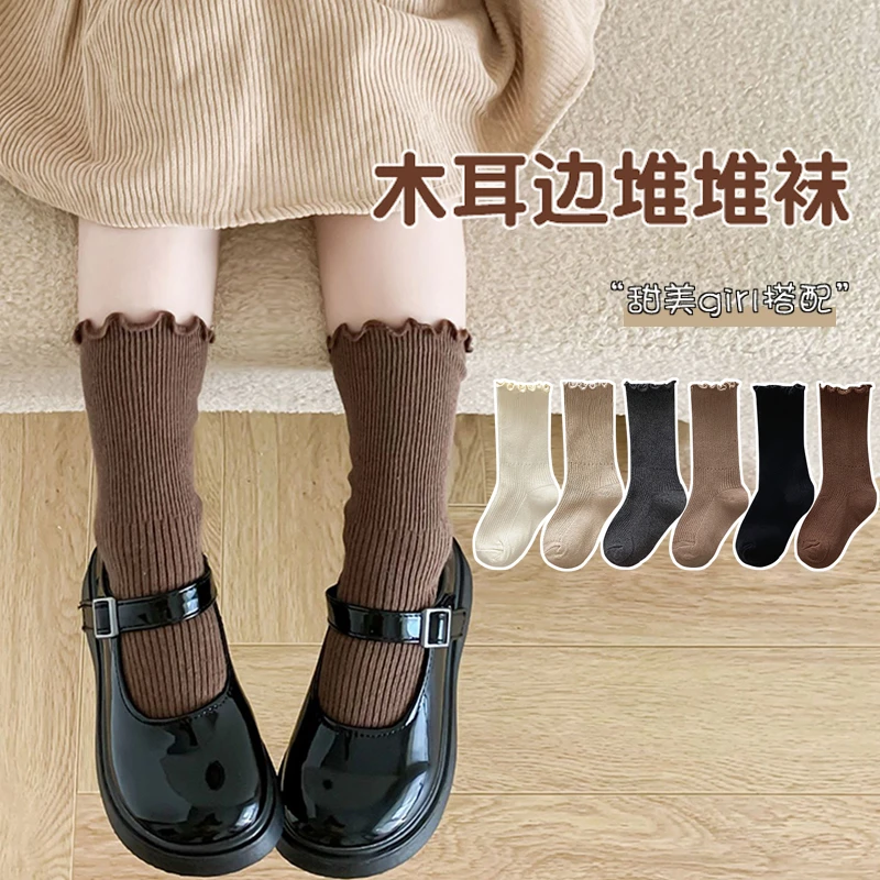 2025春季新款儿童袜子女童宝宝棉袜木耳花边堆堆袜中筒袜儿童袜子