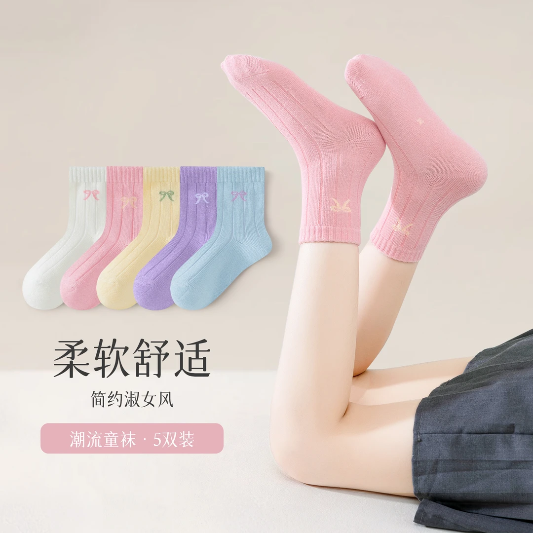 新款儿童袜子棉袜男童女童春季中筒袜春季学生ins韩系百搭