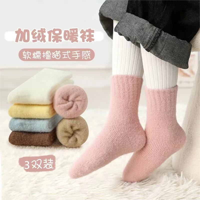 【秋冬暖暖袜】水貂绒袜子女童秋冬季加厚加绒保暖纯色中筒珊瑚毛绒