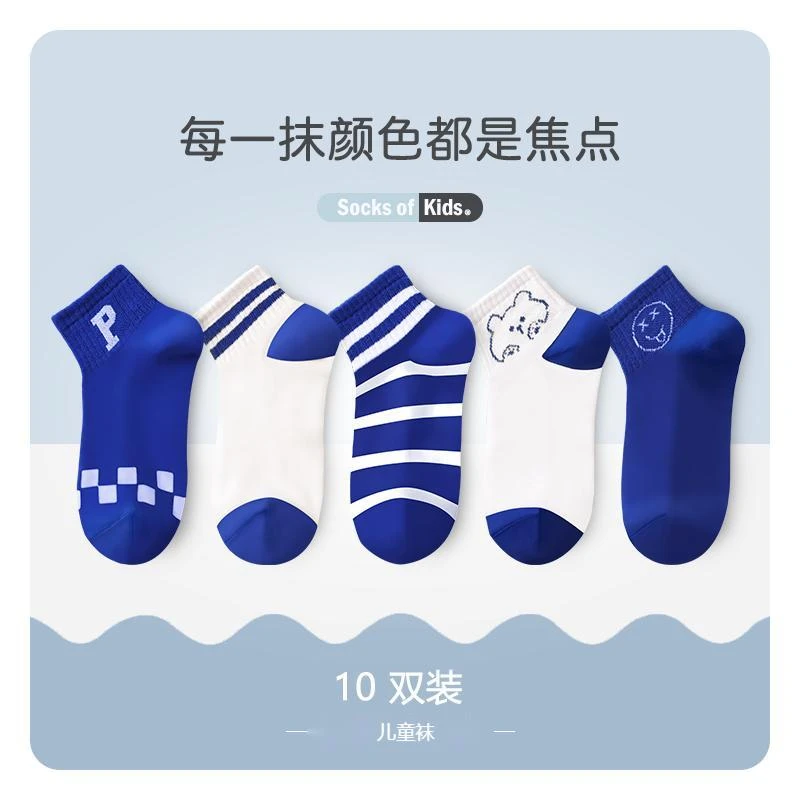 【10双】儿童袜子春秋薄款中筒袜夏季秋儿童花边公主网眼袜童袜透气