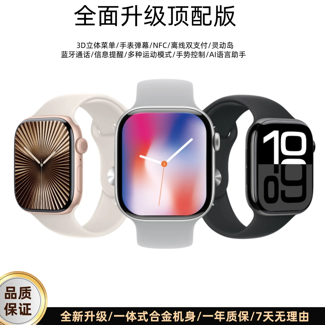 新款智能手表离线支付导航定位蓝牙电话信息推送运动监测心率手表