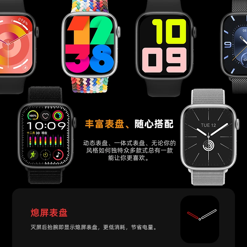 新款运动智能手表离线支付蓝牙通话AI语音助手监测心率多功能手表