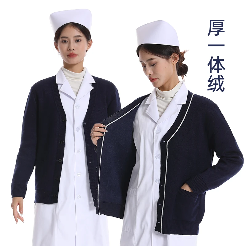 一体绒加厚护士毛衣外套开衫秋冬季医院外穿毛衣保暖大码针织春秋