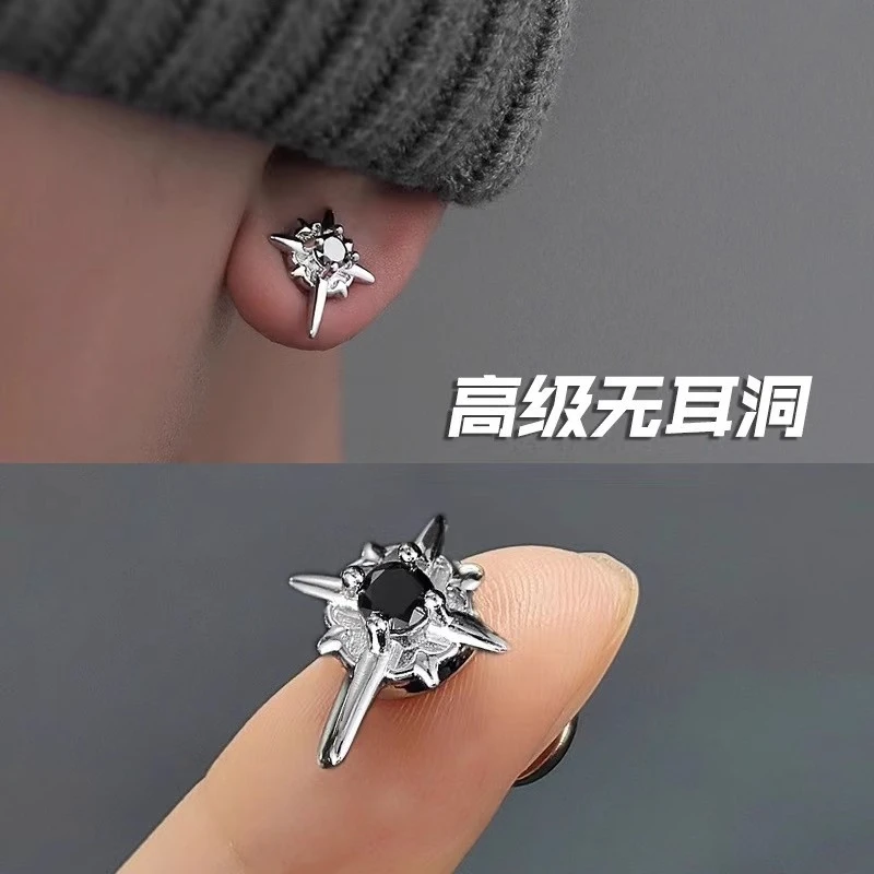 合金耳饰 北极星磁铁耳夹男女士耳潮流个性耳环十字架耳钉时尚ins