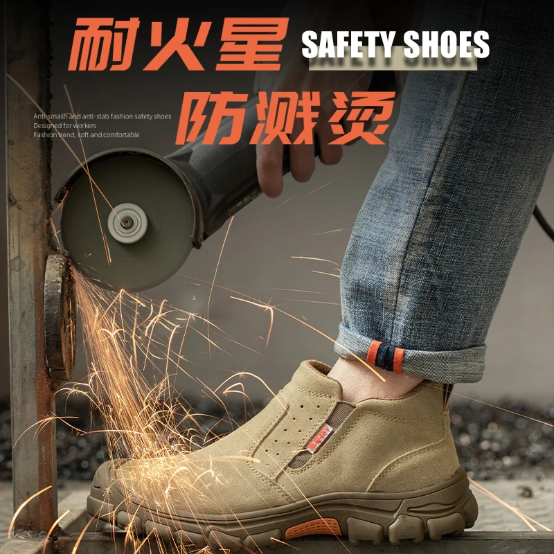 电焊工防烫四季款一脚蹬劳保鞋男透气防砸防刺绝缘轻便工作鞋绝缘