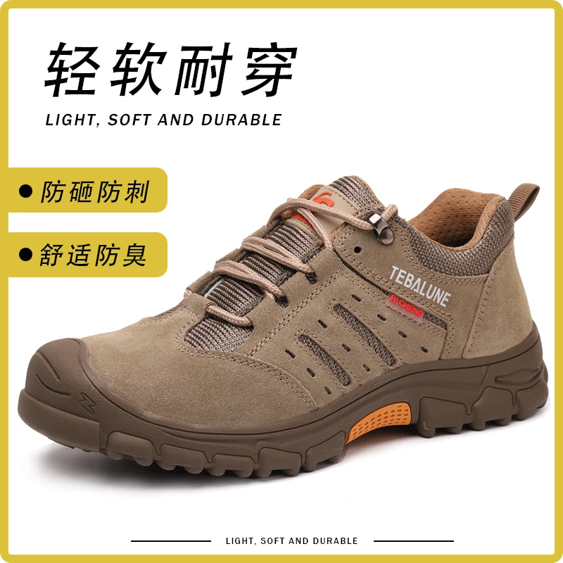 电焊工系带劳保鞋专用鞋防溅烫透气耐磨舒适防砸防刺穿工地安全鞋