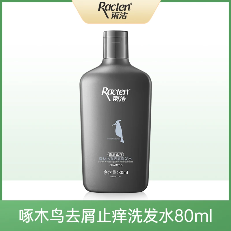 去屑洗发水80ml