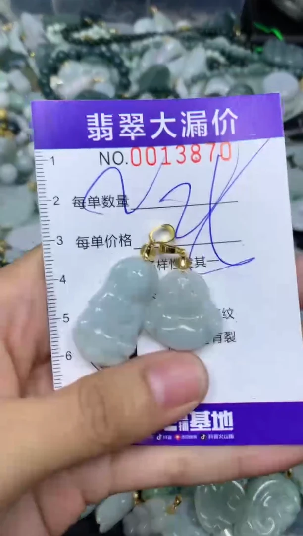 【闪购商品】翡翠颈饰未镶嵌闪购0013870