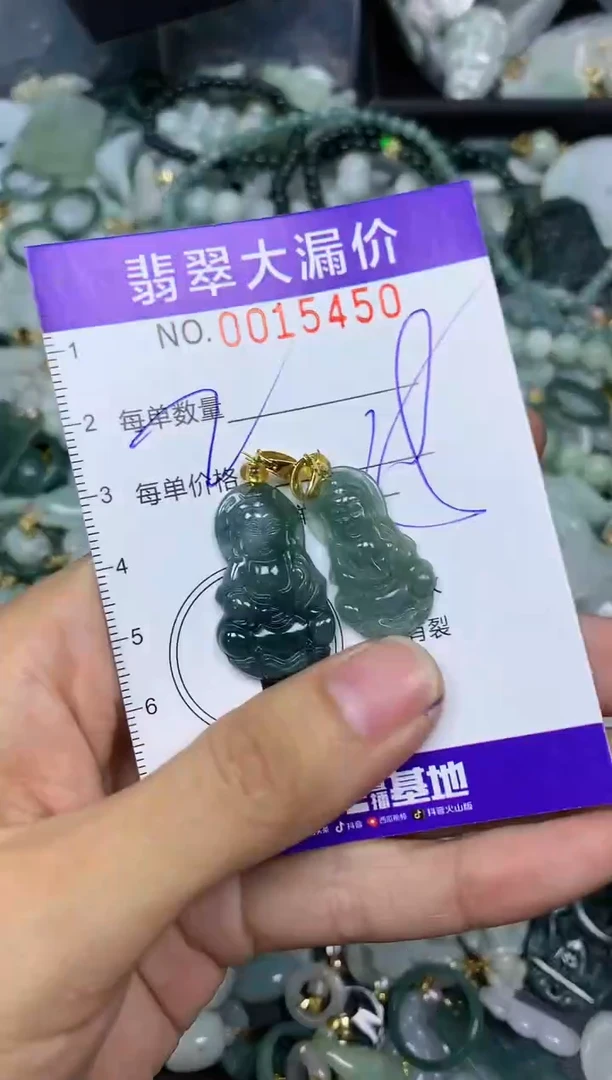 【闪购商品】翡翠颈饰未镶嵌闪购0015450