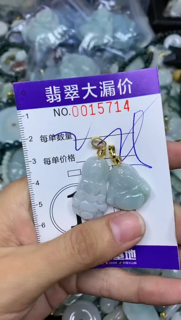 【闪购商品】翡翠颈饰未镶嵌闪购0015714