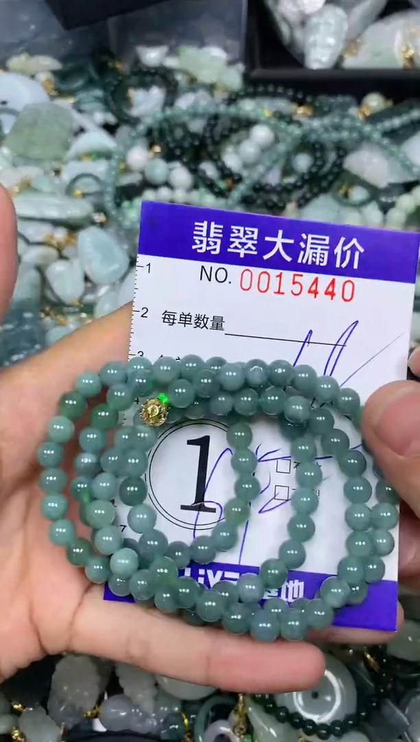 【闪购商品】翡翠颈饰未镶嵌闪购0015440