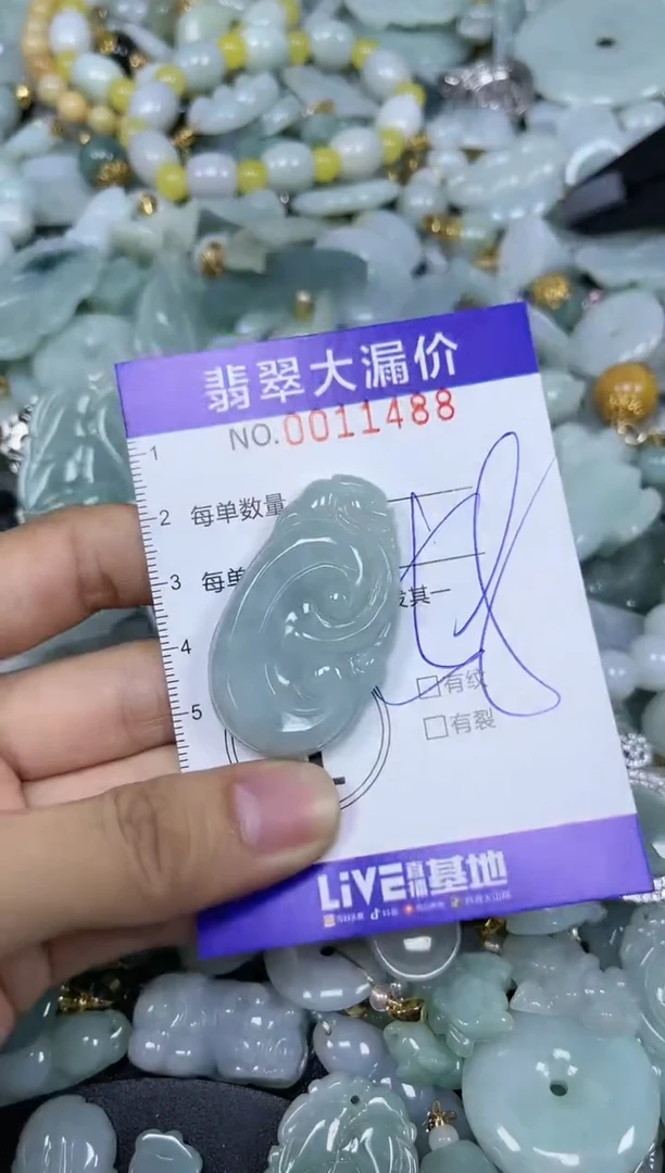 【闪购商品】翡翠颈饰未镶嵌闪购0011488